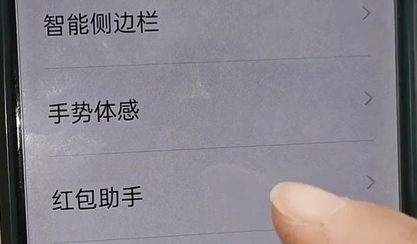 微信红包提醒，微信红包提醒软件？