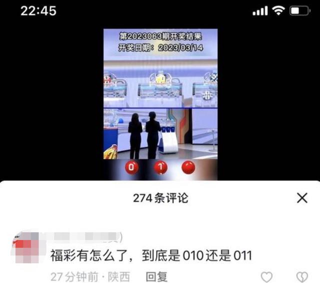 d现场直播开奖直播今晚，3d现场直播开奖直播今晚开奖结果？"