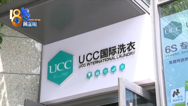 赛维干洗店加盟费（附近赛维干洗店）