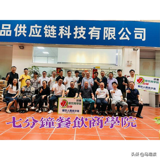 后厨传奇加盟（加盟御厨传奇美食）