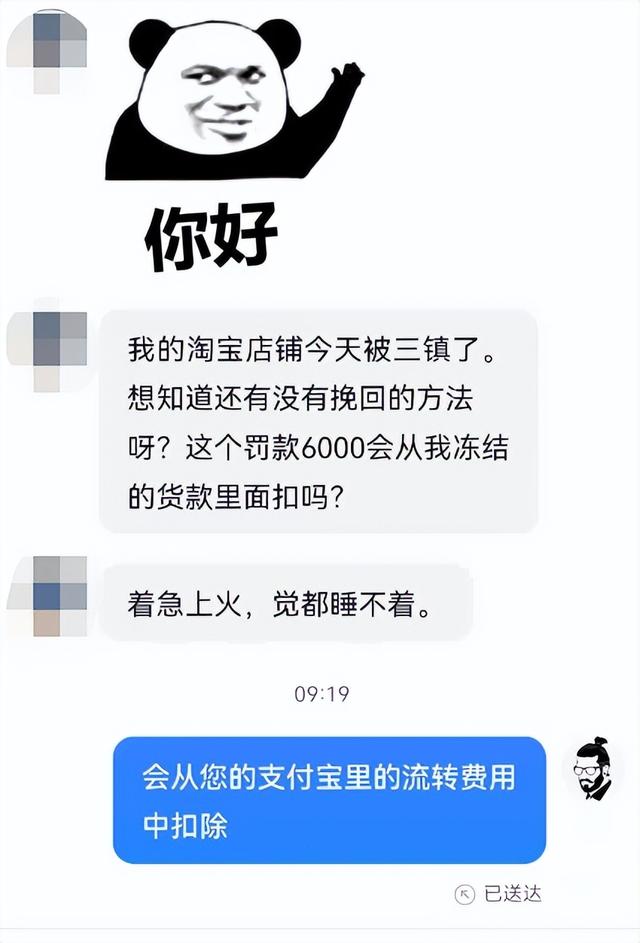 淘宝如何取出保证金，淘宝保证金咋被扣没了？