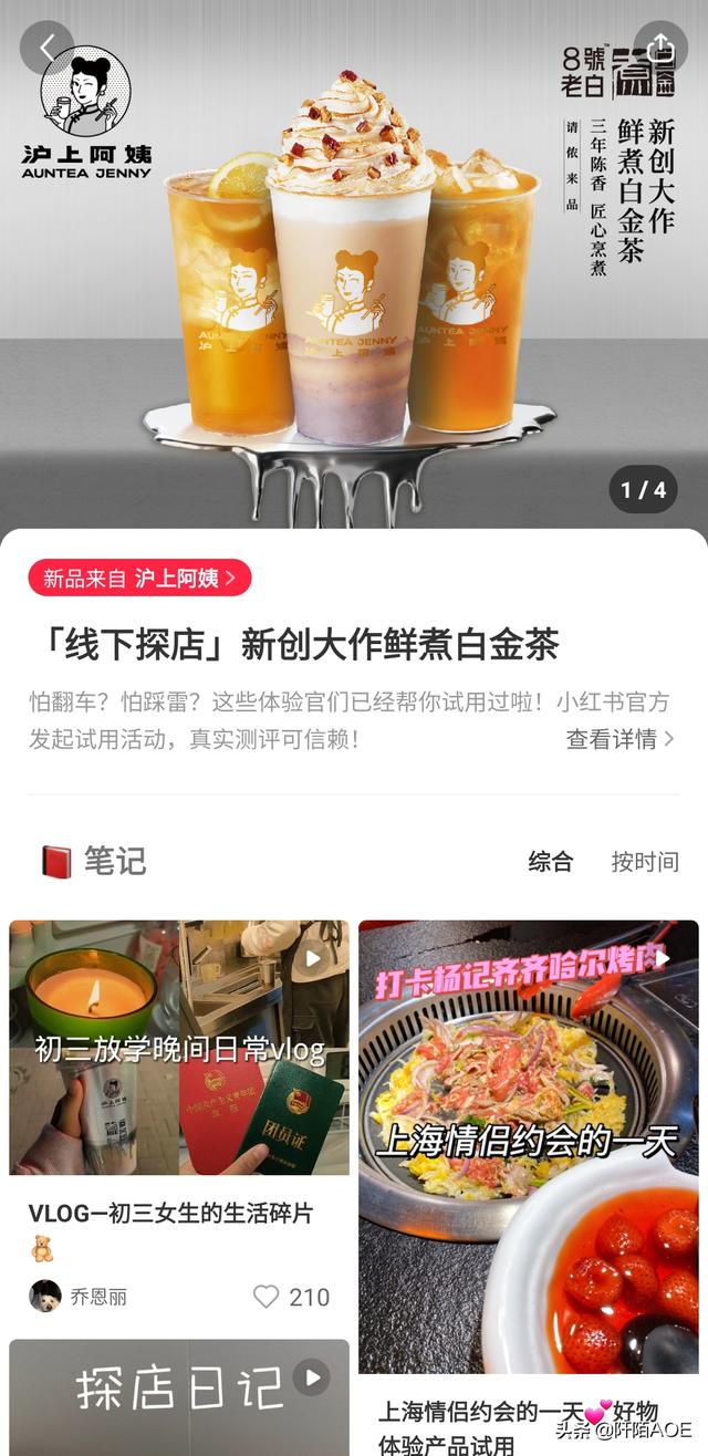 小红书推广引流软件，小红书推广费用一般多少？