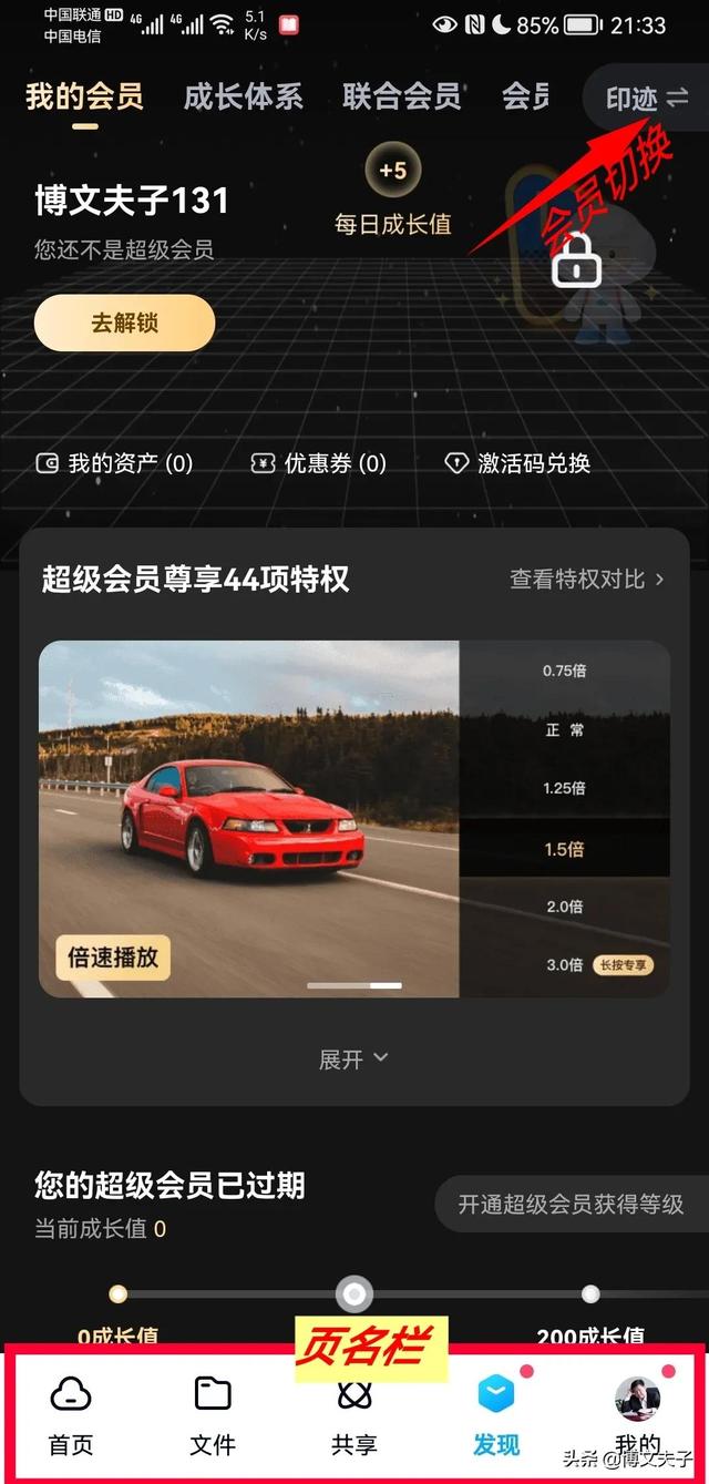 百度云登陆失败是因为什么（百度云登陆入口）