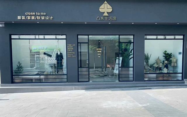 荣昌洗衣店加盟（荣昌干洗店加盟）