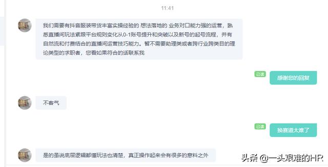 网络运营助理是做什么的（运营助理是做什么的_需不需补单）