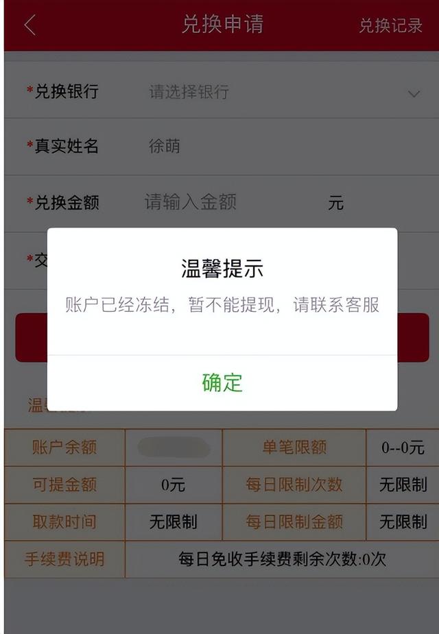 淘宝试用兼职，商品试用兼职？