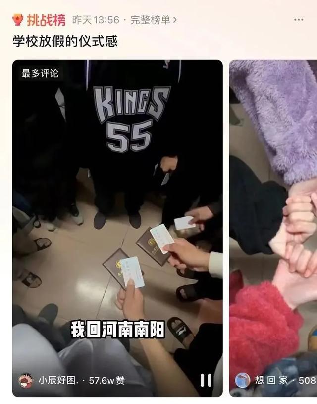 抖音视频流量密码，抖音三大流量密码？