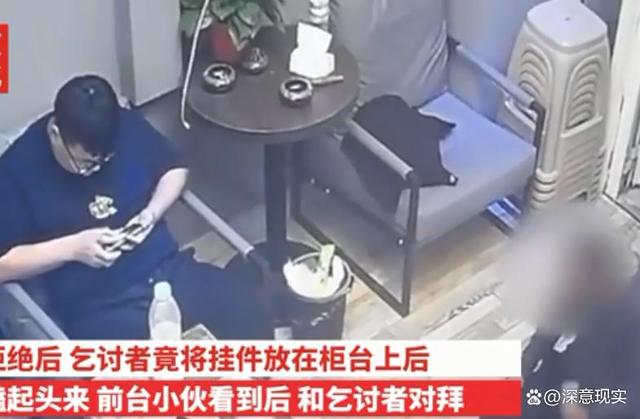 开店遇磕头乞讨_老板用魔法打败魔法，低头，一连敲了三四下