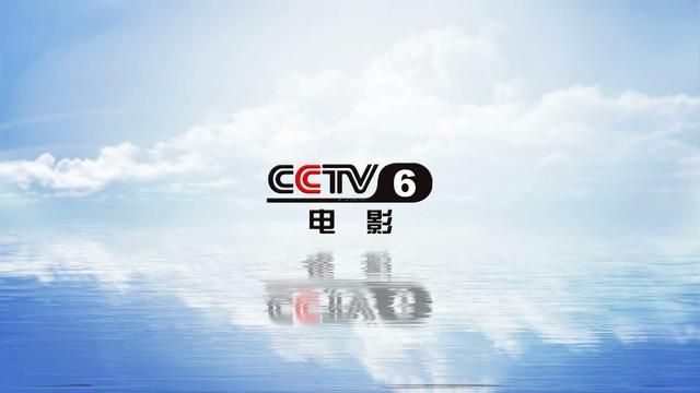 cctv6为什么被称为六公主 知乎（cctv6为什么被称为六公主是谁）