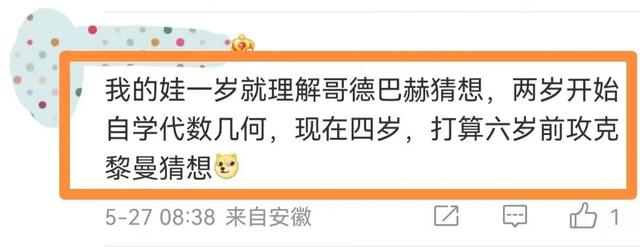 益蜀合起来念什么（益后面一个蜀念什么）