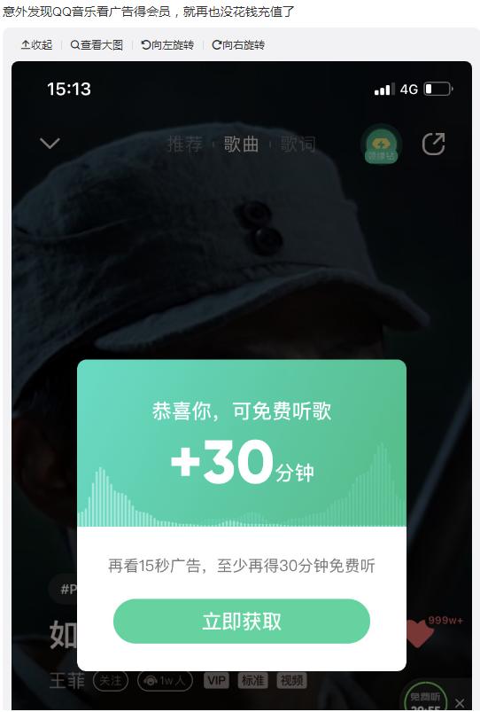 qq音乐vip下载的歌曲怎么转换mp3，手机怎么把歌曲改为mp3格式？