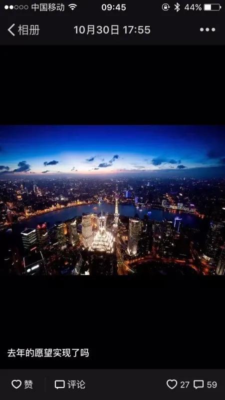 在朋友圈卖鞋怎么发信息（在朋友圈卖鞋怎么发广告）