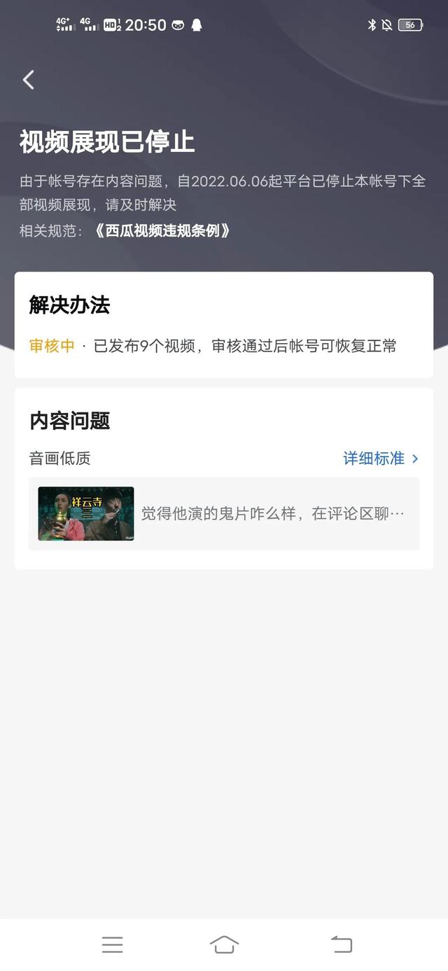 抖音0播放量怎么恢复正常，抖音播放量为零怎样恢复？