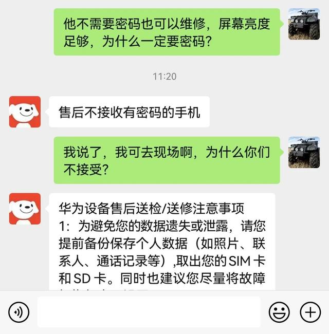 京东售后上门维修收费吗，京东自营上门维修？