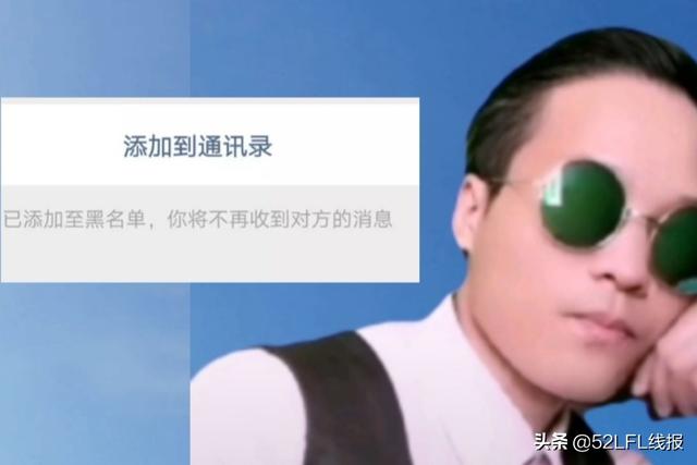 微信删除后怎么加回来，微信删除后怎么加回来不被发现？