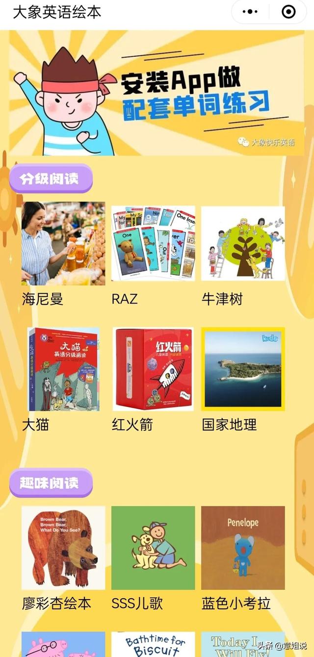 免费开店小程序，免费开店小程序有哪些？