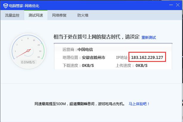 什么是外网_怎么进入外网_（什么是外网链接）
