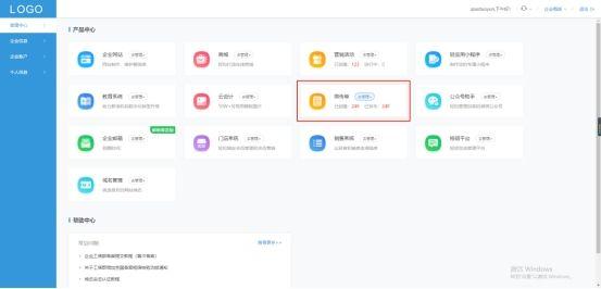 新店开业怎么做推广效果好新开一家内衣店怎样寻找客户，内衣新店开业推广方案？