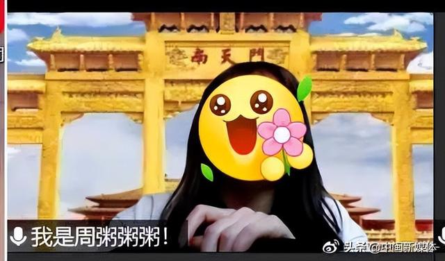 腾讯会议虚拟背景图片搞笑铁铲子男（腾讯会议虚拟背景图片搞笑竖屏）