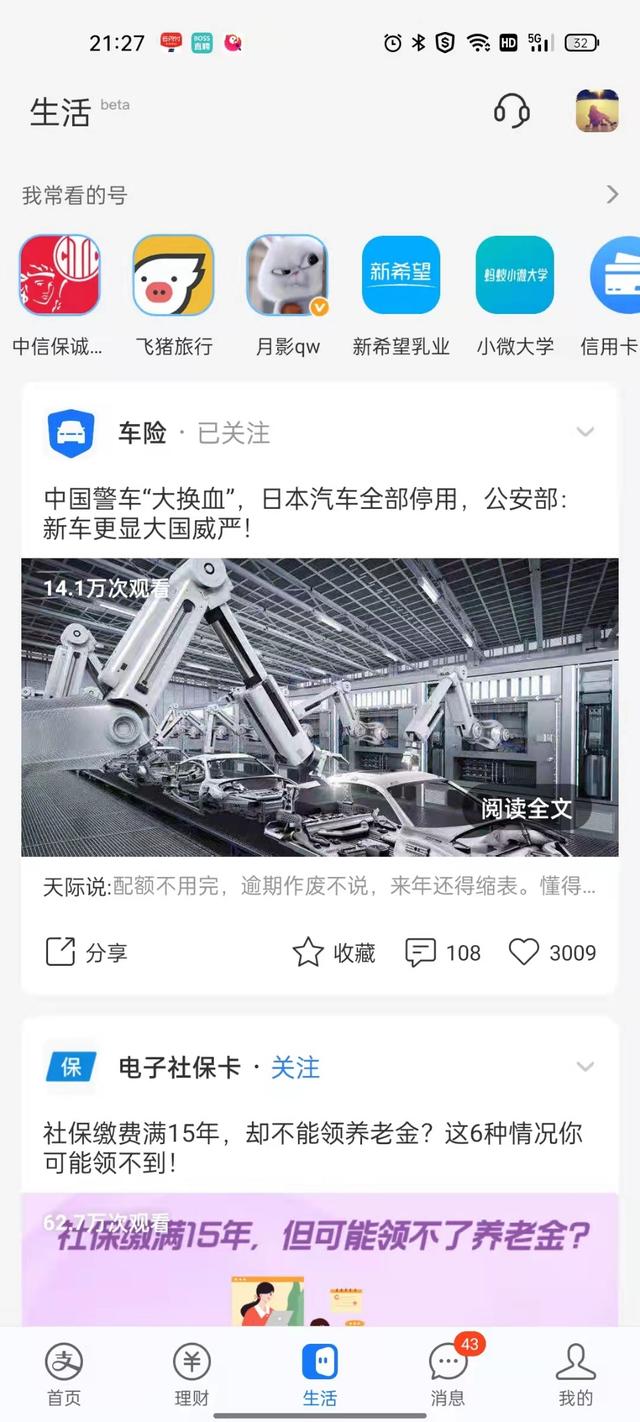 淘宝怎么看直播回放找不到了，淘宝怎么看直播回放找不到了呢？