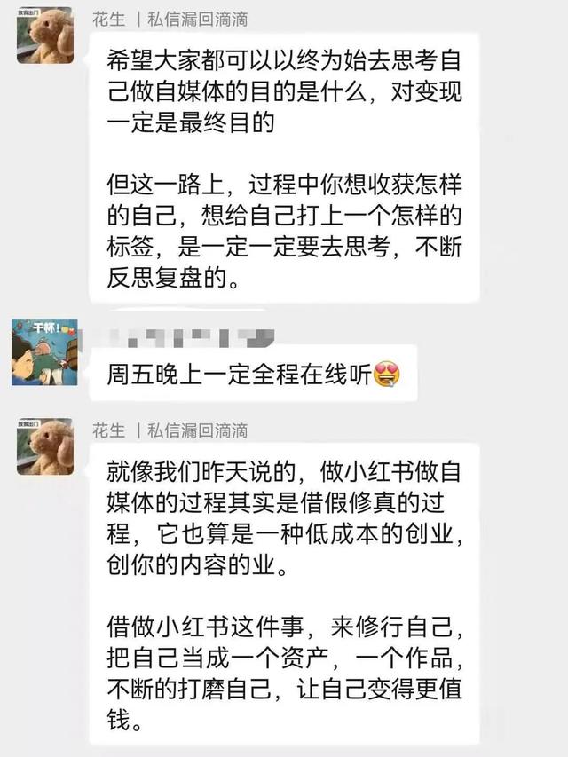 闭关修炼朋友圈闭关怎么表达，我要闭关修炼出关的朋友圈说说？