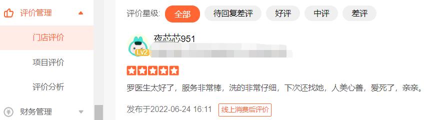 美团开店宝电话人工服务24小时按照什么顺序，美团开店宝客服电话人工服务24小时？