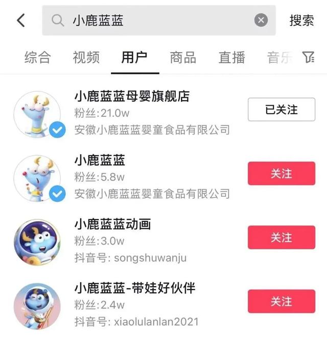 抖音买号在哪个平台买，抖音买号在哪个平台买好？