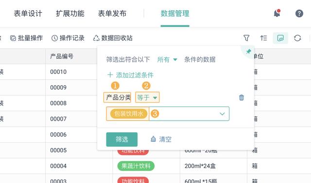 excel如何筛选出自己想要的数据，excel如何筛选出自己想要的数据进行累加