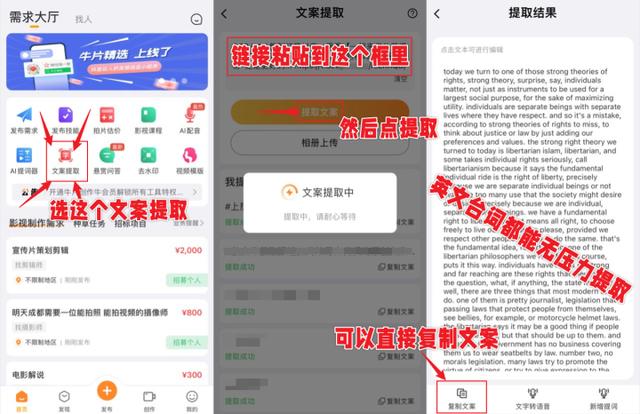 抖音链接提取视频在线，抖音链接提取视频在线无水印？