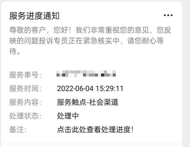 移动流量超了人工要回来，移动流量超了人工要回来只退一次吗？