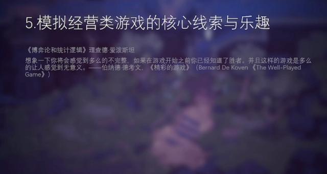 开店模拟器游戏，模拟开店赚钱？