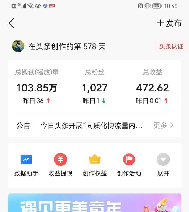 粉丝如何涨到1000万，怎么快速有1000个粉丝？