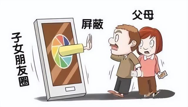 朋友圈屏蔽显示什么每日状态，朋友圈屏蔽显示什么和删除什么区别？