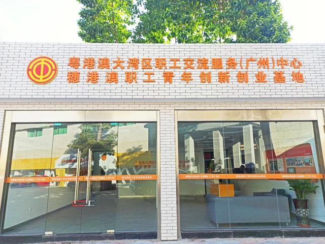 郑州申请创业园免费办公室，郑州创业免费办公地方？