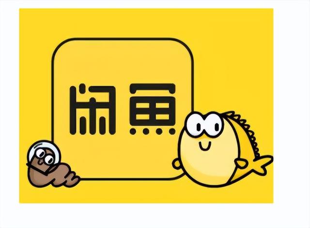 闲鱼怎么淘宝，闲鱼怎么淘宝转卖？