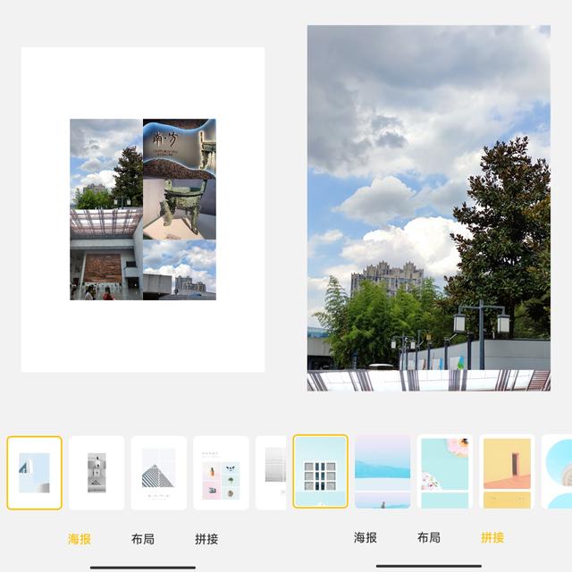朋友圈集赞图片生成器，朋友圈集赞截图制作？
