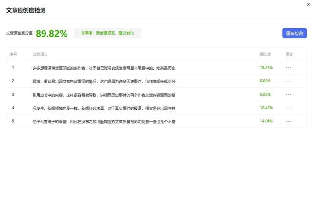 视频号助手手机版下载，视频号助手手机版能直播播放电影吗？