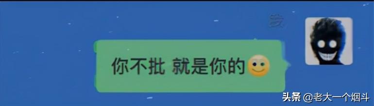 收到男朋友红包怎么幽默回复（男朋友发了红包怎么幽默回复）