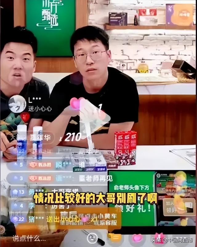 直播一个嘉年华值多少钱（直播间一个嘉年华多少钱_）