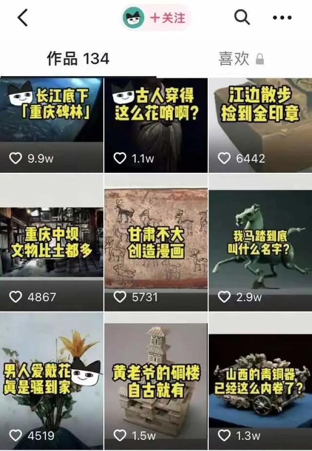 全球直播之盗墓之王下载，全球直播之明星盗墓_小说？