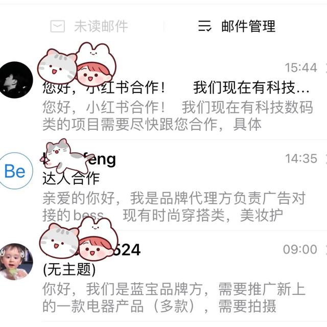 小红书推广费用一般多少钱（小红书推广费用一般多少呢）