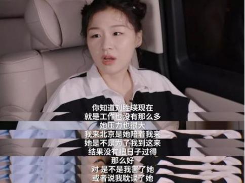 李佳琦金靖直播截图迅雷，金靖李佳琦直播合集？