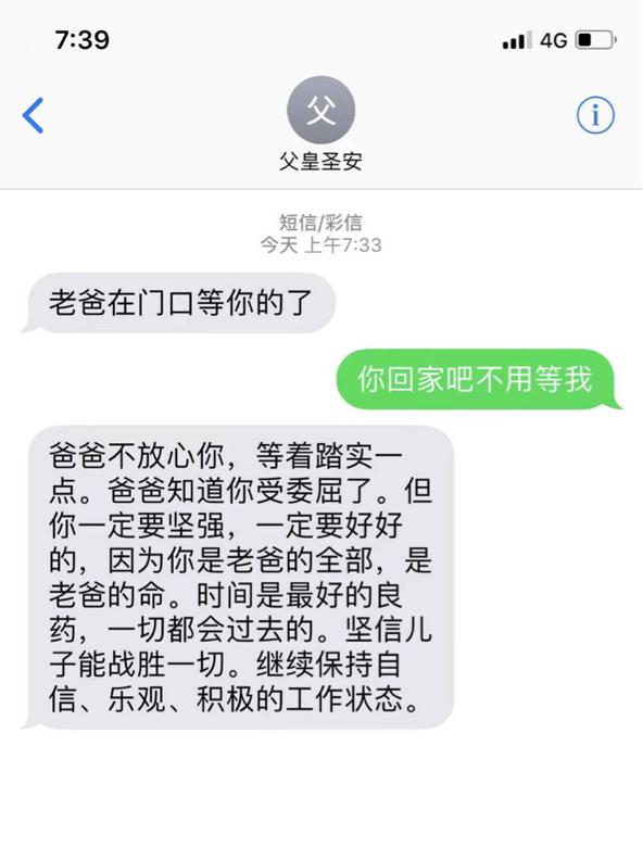 好友恢复qq什么意思（好友恢复qq怎么弄手机版）