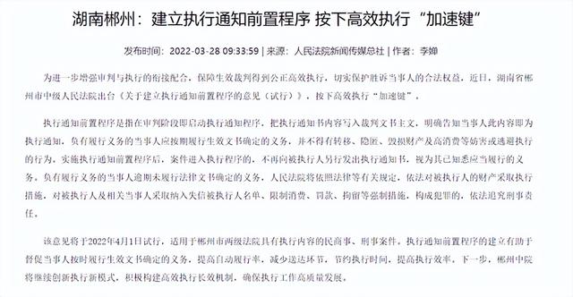 简述公示催告程序，公告送达名词解释？