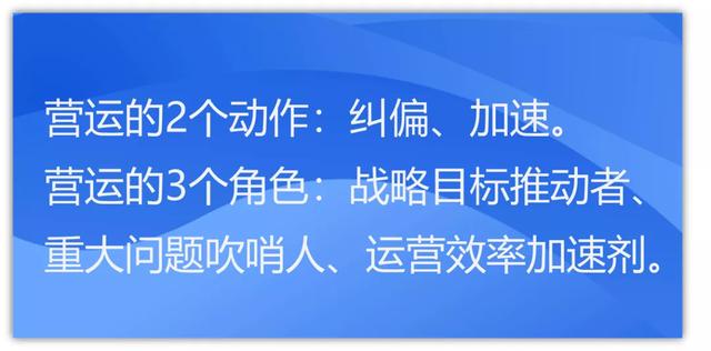 工厂运营部门的职责是什么（车辆运营部门的职责是什么）