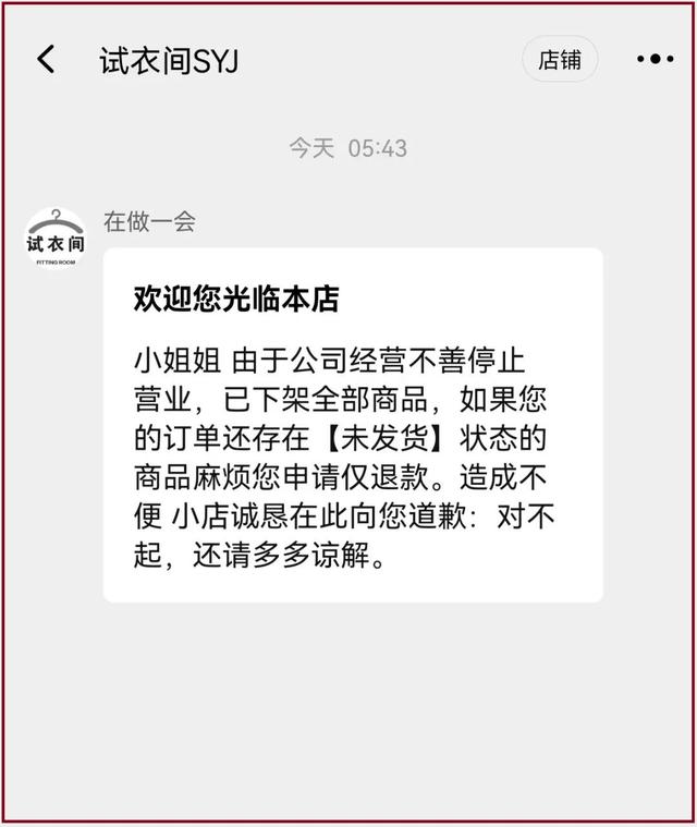淘宝试衣间怎么进入衣服搭配，淘宝试衣间怎么进入2d？