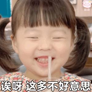抖音最近很火的图片公主（抖音最近很火的图片可以制作视频的）
