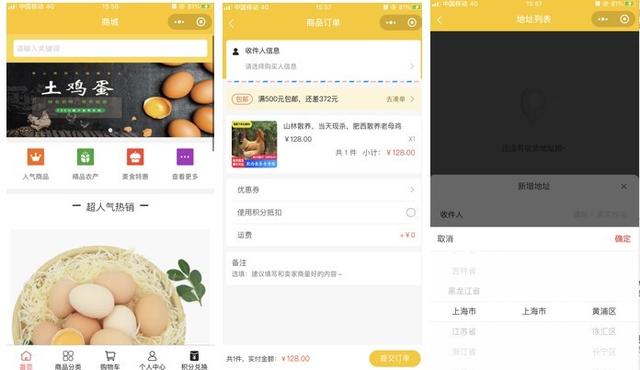 做个电商平台要多少钱呢，做个电商平台要多少钱呢知乎？
