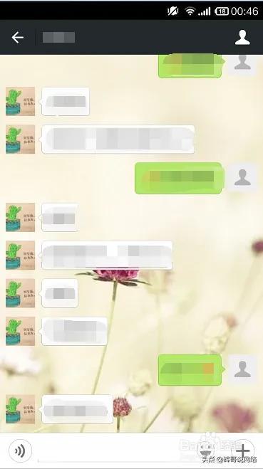 最吸引人的销售网名男的，最吸引人的销售网名男孩？