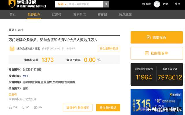 淘宝大学费用，淘宝学院的学费多少？